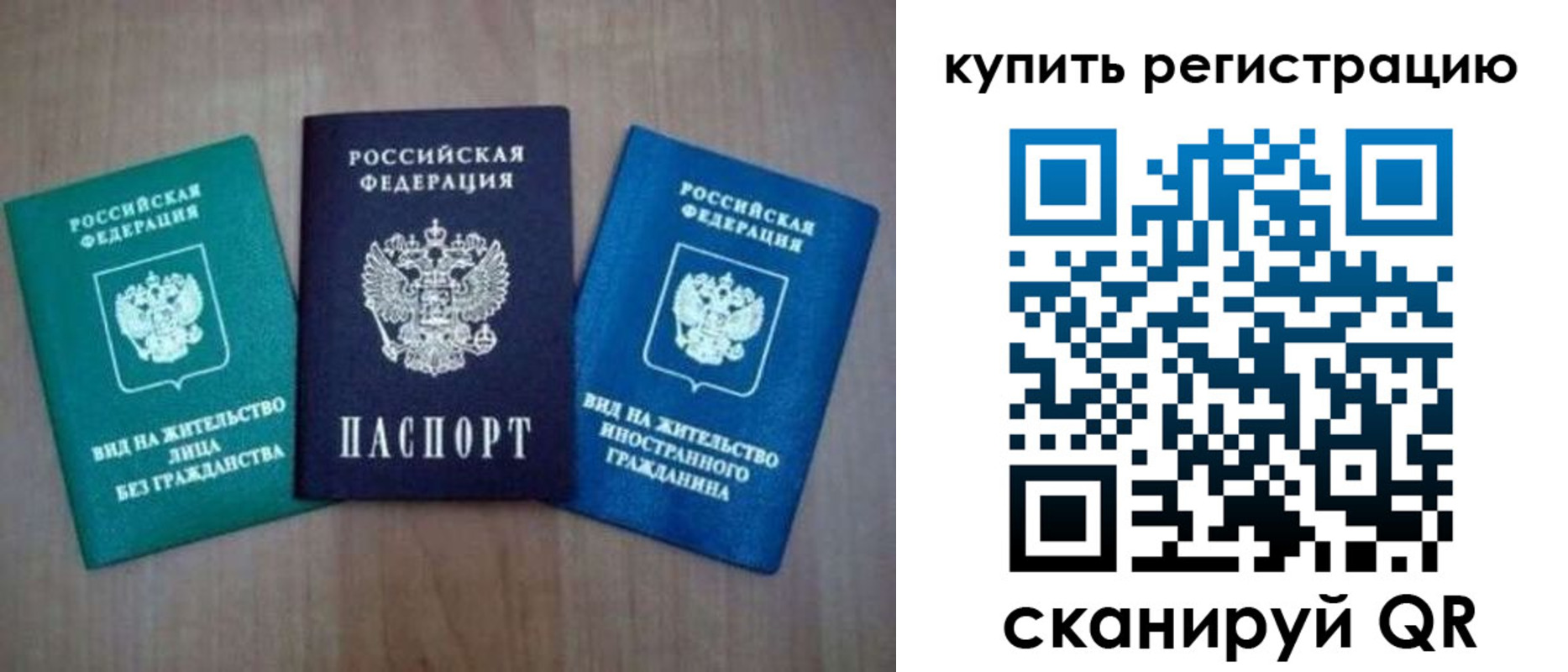 регистрация для дет. сада в Хилке