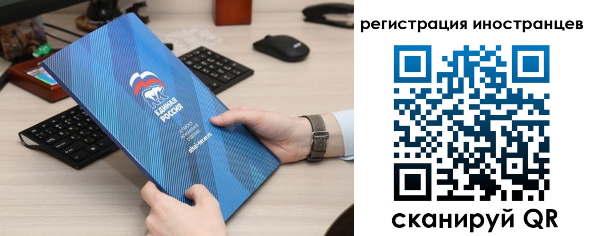 временная регистрация надежно в Хилке